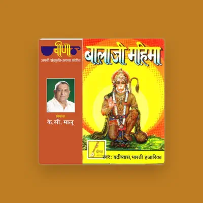 Listen to Badari Vyas, watch music videos, read bio, see tour dates & more!