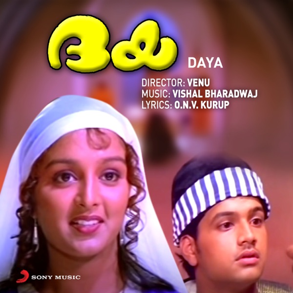 Daya (Original Motion Picture Soundtrack) - EP