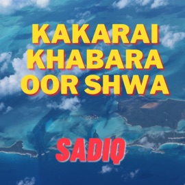 Kakarai Khabara Oor shwa SadiQ