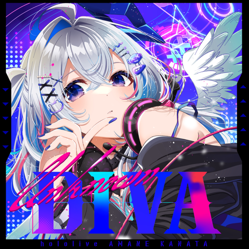 中空の庭 (UnknownDIVA ver.) - 天音かなたの曲 - Apple Music