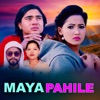 Maya Pahile - EP