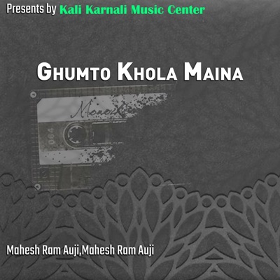 Mahesh Ram Auji - Aaba Jhanau Pardesh