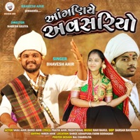 Anganiye Avsariyo  Bhavesh Ahir  New Gujarati Song  Lagan Geet - Single - Studio Krishna Bhanvad