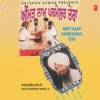 Amrit Naam Parmeshwar Tera