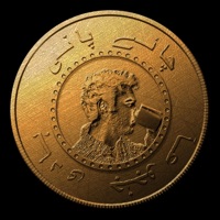 Chai Pani - Haadee Janjua