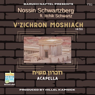 Vizichron Moshiach (feat. Itchik Schwartz) [Acapella] - Single