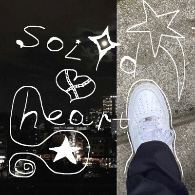 solid heart - Single