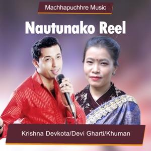 Nautunako Reel - EP