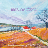 Uman