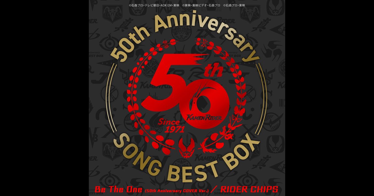 仮面ライダー 50th Anniversary SONG BEST ピンバッジ 仮面ライダー 50th Anniversary SONG BEST BOX】商品情報 - NEWS