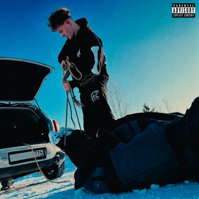 Запись идёт - Single