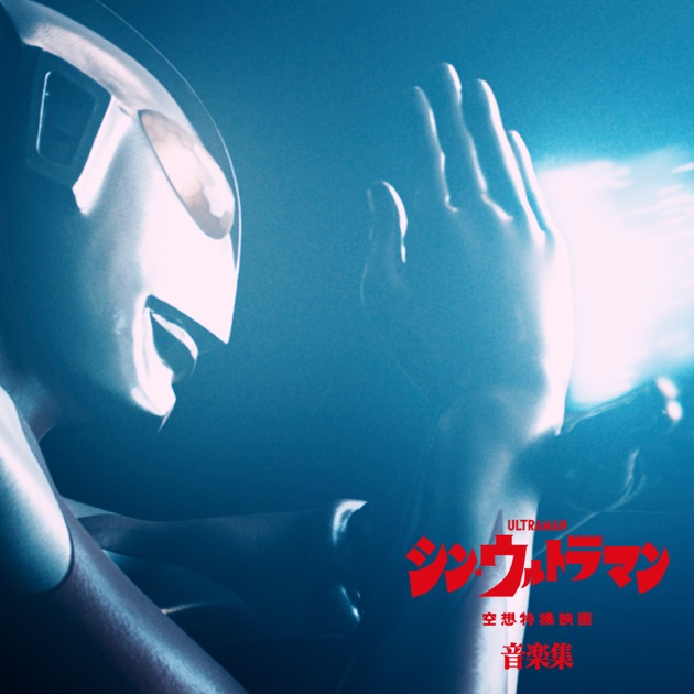 ヱヴァンゲリヲン新劇場版:序 オリジナルサウンドトラック