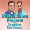 Dadyal Rajwa Program - Single