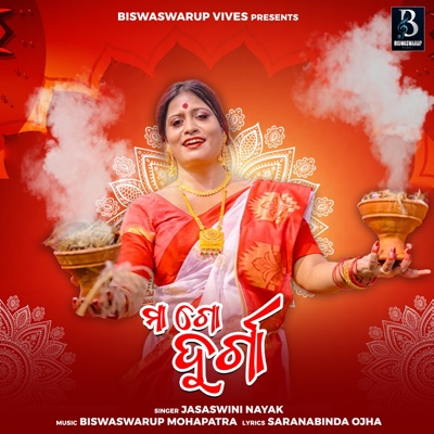 Maa Go Durga - Single