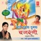 Baitha Mehendipur Mein - Baby Gunjan Fatehabad lyrics