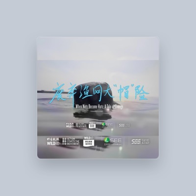Listen to Yusi Liu, watch music videos, read bio, see tour dates & more!
