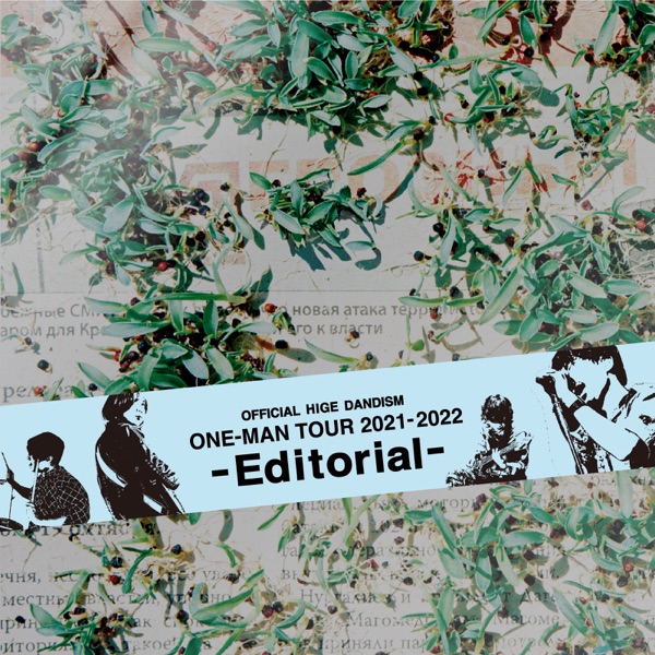 one-man tour 2021-2022 -Editorial- @SAITAMA SUPER ARENA (Live Video Album)