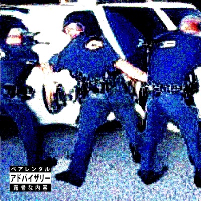 Poj3ebvalo Mnie! - Single