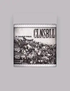 Listen to CLNSBLL, watch music videos, read bio, see tour dates & more!