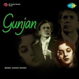 Gunjan (Original Motion Picture Soundtrack)