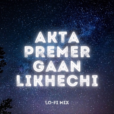 Souvik - Ekta Premer Gaan Likhechi (Lo-fi)