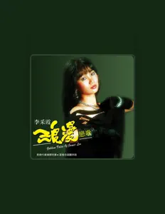 Listen to Janet Lee, watch music videos, read bio, see tour dates & more!