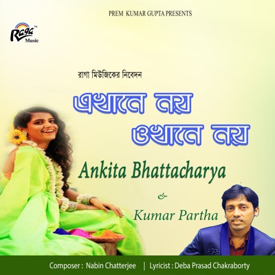 Ekhane Noi Okhane Noi - Single