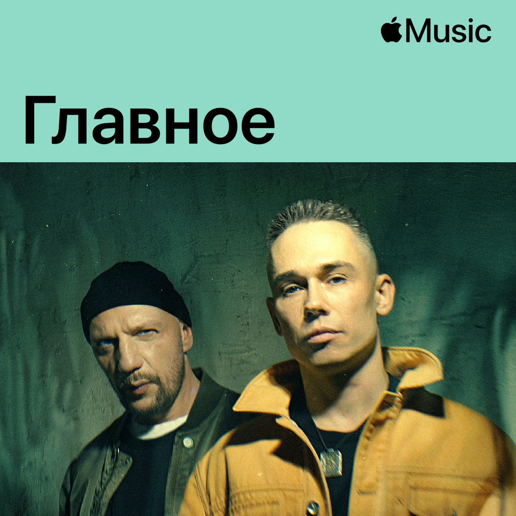 «25/17»: главное