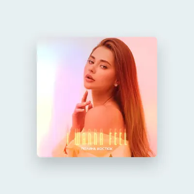 Listen to Полина Костюк, watch music videos, read bio, see tour dates & more!