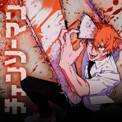 DAWG IN HIM! (feat. PE$O PETE) - Single