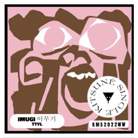 TTYL - Single - imugi 이무기