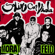 Salir Con Vida - Morat & Feid