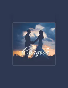 Listen to Виктор Тартанов, watch music videos, read bio, see tour dates & more!