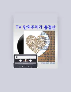 Escucha a Oasis Music Choir, mira videos musicales, lee su biografía, consulta las fechas de las gira y más.