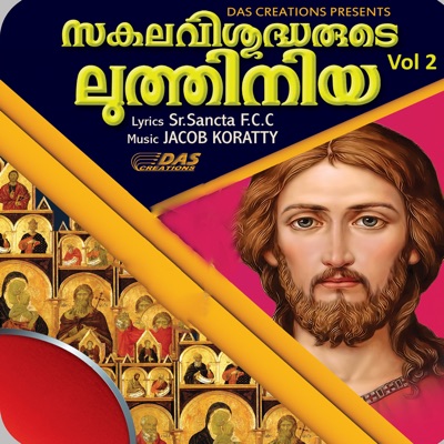 Sakala Vishudharude Luthiniya, Vol. 2