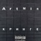 Кринге - Artmin lyrics