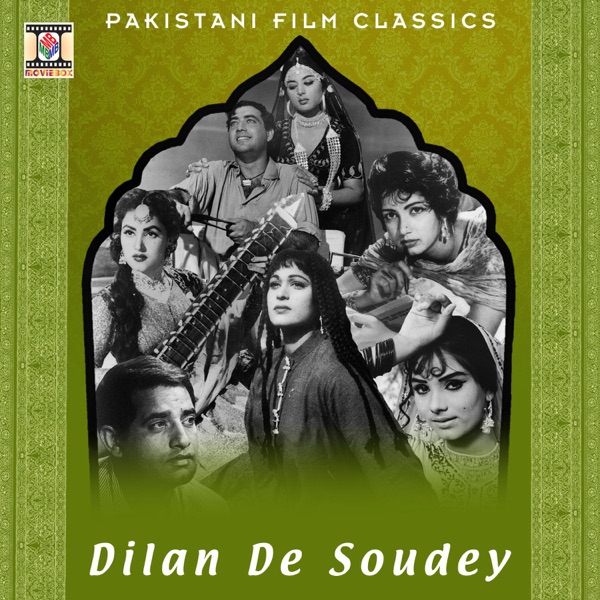 Dilan De Soudey (Pakistani Film Soundtrack)