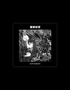 聆聽 偏執症者 (Paranoid)、觀看音樂影片、閱讀小傳、查看巡演日期等！
