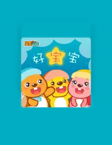 Listen to 邓亚伦, watch music videos, read bio, see tour dates & more!