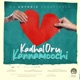 Kadhal Oru Kannamoochi Single