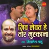 Jeev Levat He Tor Muskana - Single