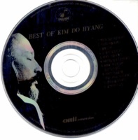 Best of Kim Do Hyang - Kim Do Hyang
