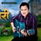 Tyo Daada Paari - Raison lyrics