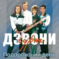 Дві сопілки
