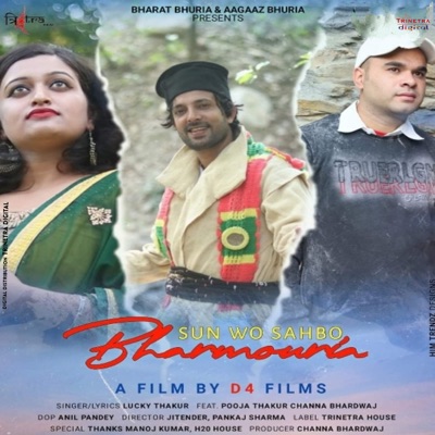 Sun Wo Sahbo Bharmouria - Single