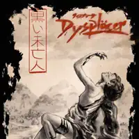 Black Widow — Dyspläcer