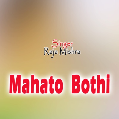 Mahato Bothi - Single