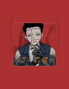 聆聽 ponkansoup、觀看音樂影片、閱讀小傳、查看巡演日期等！