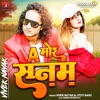 A Mor Sanam - Single