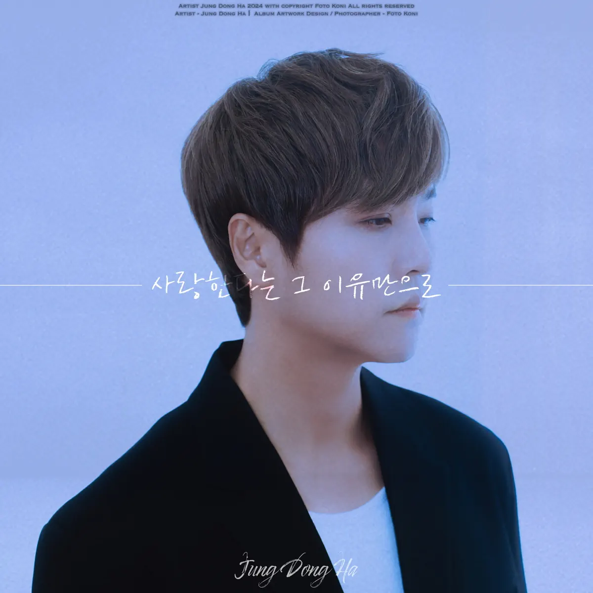Jung Dong Ha - Just Because of Love - Single (2024) [iTunes Plus AAC M4A]-新房子